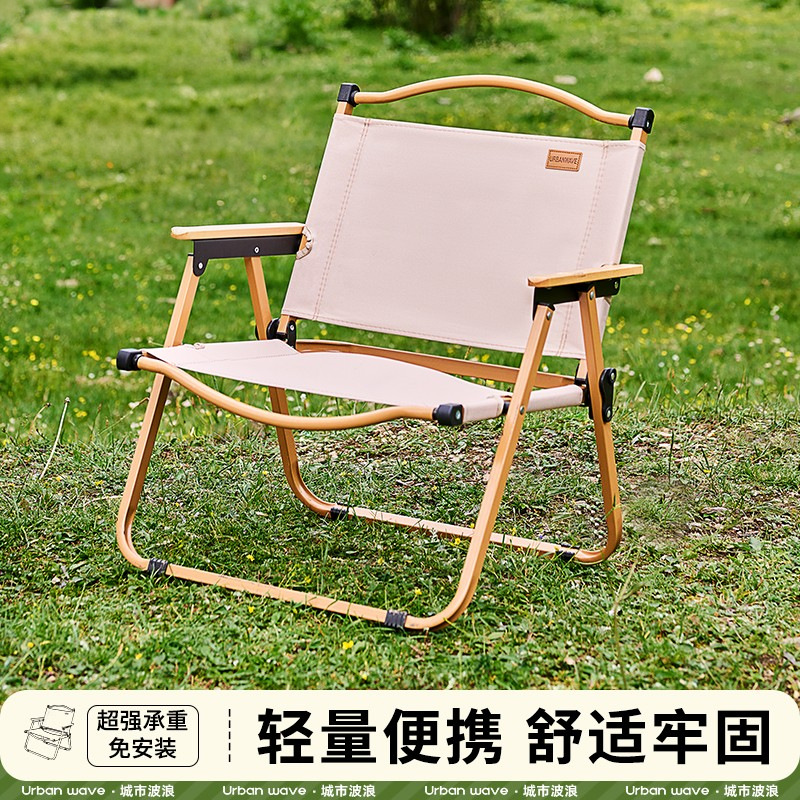 silla de camping silla plegable al aire libre Kermit portátil taburete silla plegable silla al aire libre