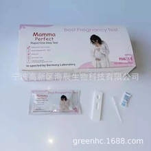 工厂供应早早孕检测试卡/HCG Pregnancy Test Cassette/验孕卡