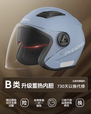 3C certification electric car helmet Motosiklet dəbilqələri - one-size-fits-all-new-national-standard-upgraded-blue-double-mirror-sunscreen