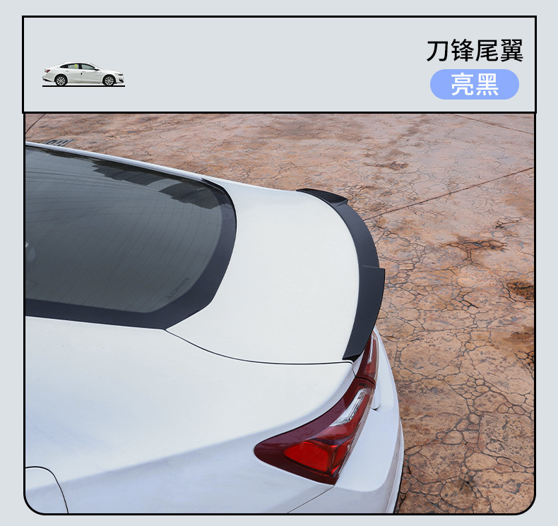 16-24 Models of Malibu XL Modified Sports Rear Wing, Non-Destructive and Punch-Free Fixed Wind Rear Wing, Sports Car Rear Wing