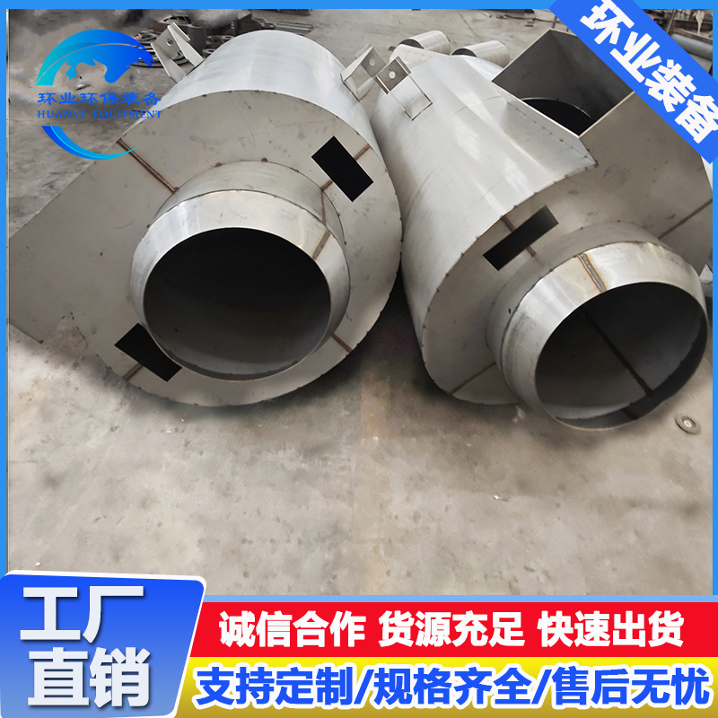 不锈钢旋风除尘器 小型锥式304旋风筒粉尘处理设备 气固分离器