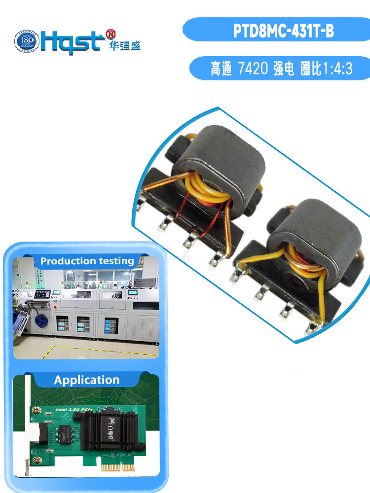 PTD8MC-431T-B图片+规格书