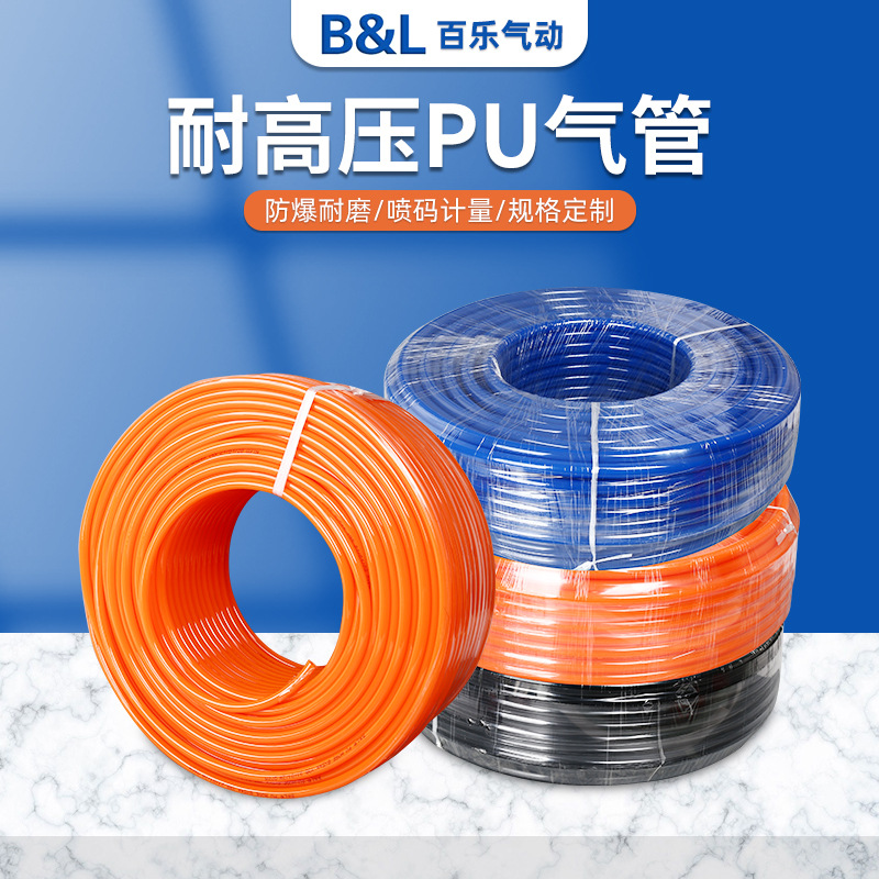 高压PU管Φ6-Φ12盒装100米200米全新料聚氨酯管风管气管空压机管