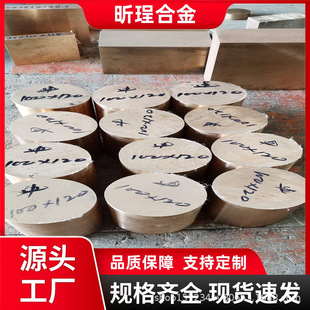 C17510 ���~�� BeNiCu ����Դ̽��~�Ŀ����ж�Ҏ����~�����l