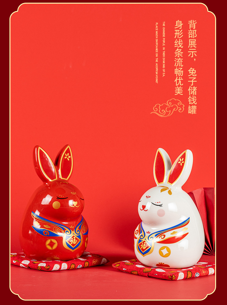 必胜兔存钱罐详情图