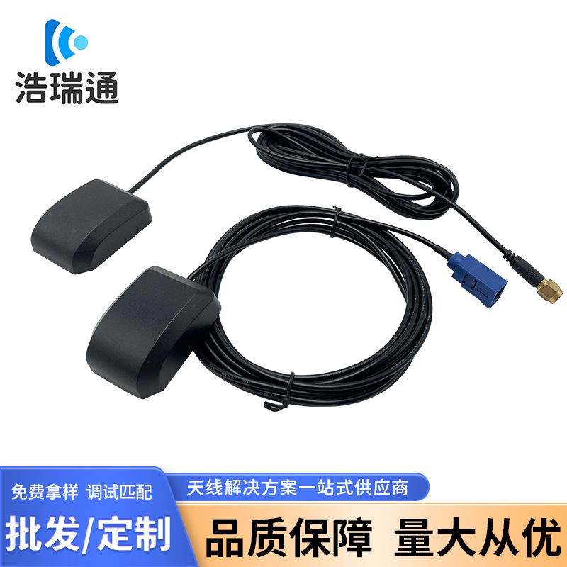 北斗卫星定位天线gnss天线 rtk定位接收线 前装外置车载导航天线