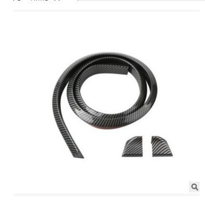 Tail Wing Rubber Strip Wing, Other Car Modifications - 45-rear-wing-carbon-fiber-black