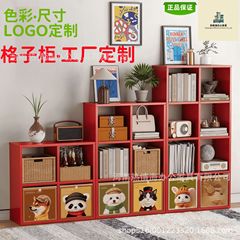 格子柜工厂定制儿童书架钢制书柜艺术电视柜跨境落地储物柜无甲醛