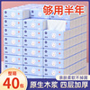 tissue customized wholesale 40 Full container household tissue Small bag Portable Paper pumping Log napkin toilet paper