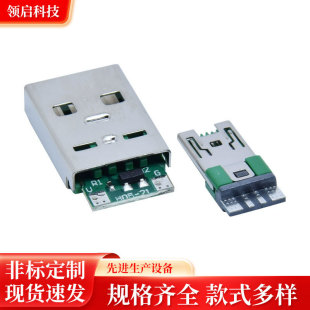usb 2.0�W�������Gɫ���^Micro5pin�Gɫ��������^�B�������^