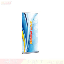 上海展會宣傳活動用 易拉寶 便攜伸縮海報立架 簡易 廣告 X展架廠
