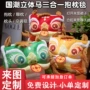 车内定制多功能三合一抱枕被