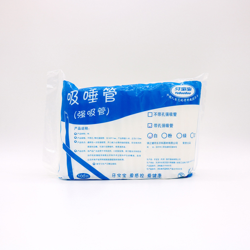 Tubo de succión dental consumibles desechables tubo de succión fuerte paja fuerte 100 unids con agujeros paja fuerte