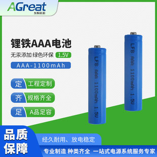 鋰鐵電池1100mAh單節遙控器鼠標玩具車1.5V不可充電7號干電池批發
