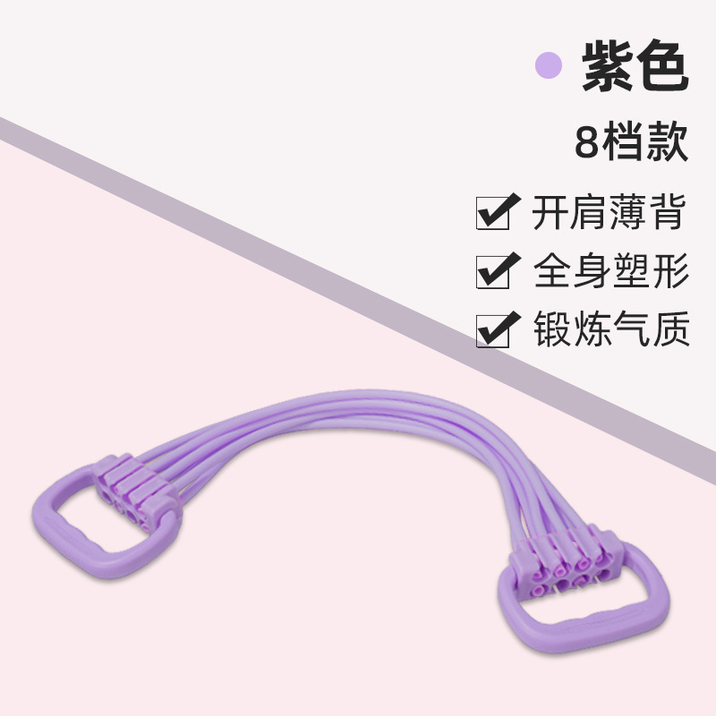 보라색 튜브 8개