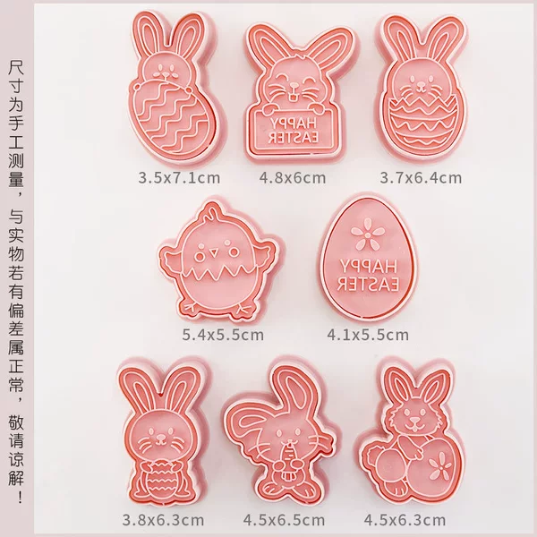 Easter A 8 -piece set