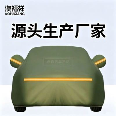 Custom-made, fully opaque car covers, Car clothing