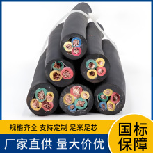 YZ YZW 2/3/4/5/6芯中型橡套電纜0.75 1 1.5 2.5 4 6平橡皮線