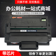 适用三星MLT-D203L硒鼓M3320 M3820墨盒M4020 M3370FD碳粉M4070FD