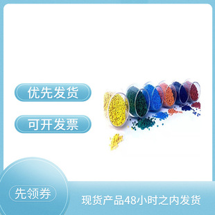 �S�����yɫĸ�� PP���yɫĸ 녲�ɫĸ �Բ�ɫĸ �´���ʯ���y