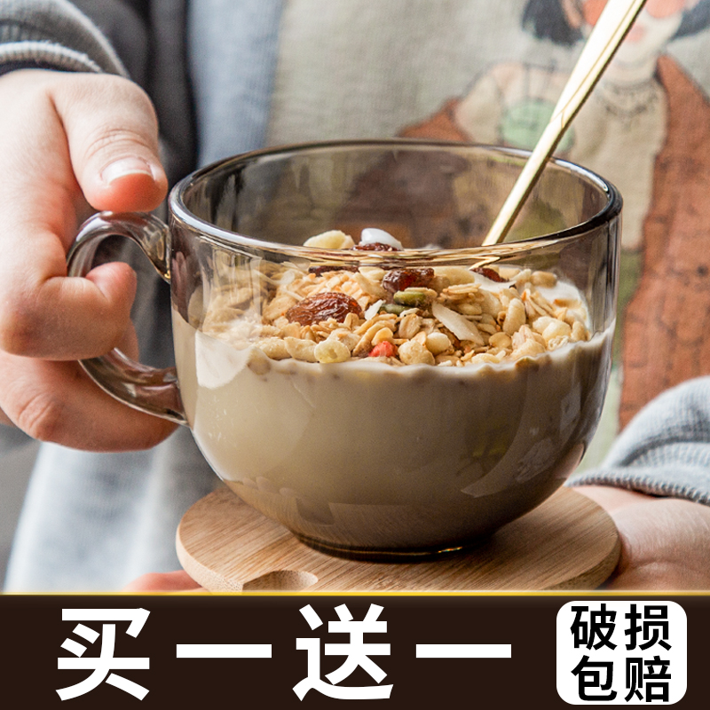 酸奶燕麦勺牛奶杯水杯女杯子玻璃杯咖啡杯家用茶色大容量早餐带盖