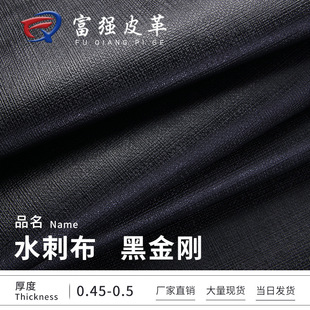 �S�Ҽӹ�����0.5��ˮ�̲��鲼�yƤ��pvc����� ���Ƥ��ɳ�lƤ��