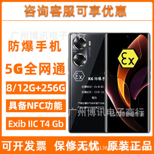 �m�ð�׿���������֙C60pro���L�����֙C5Gȫ�WͨNFCʯ�ͻ�������