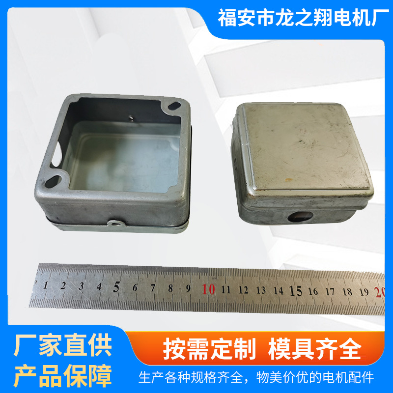 厂家直供规格齐全电机钢板接线盒 YC铁皮接线盒