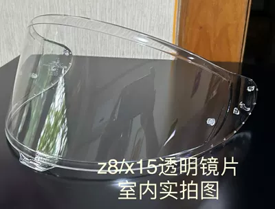 Motorcycle helmet lens adapter Z8/x15 sunshade, sunscreen, windproof, dustproof, electroplated color goggles (Dəbilqə (Kaska) aksesuarları) - z8x15-transparent-lens