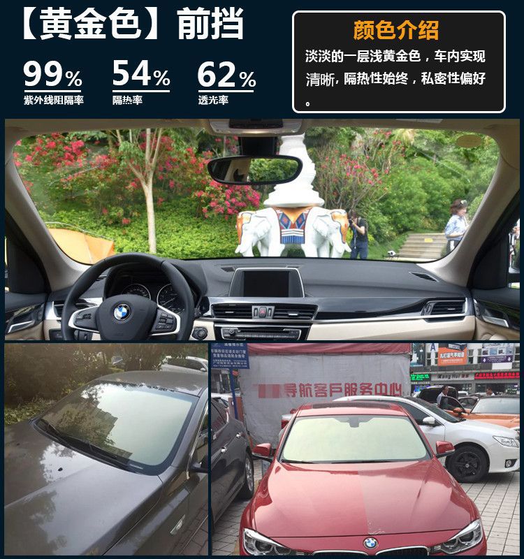 Car film heat insulation film front windshield film solar film explosion-proof film sunscreen film car window film truck window film
