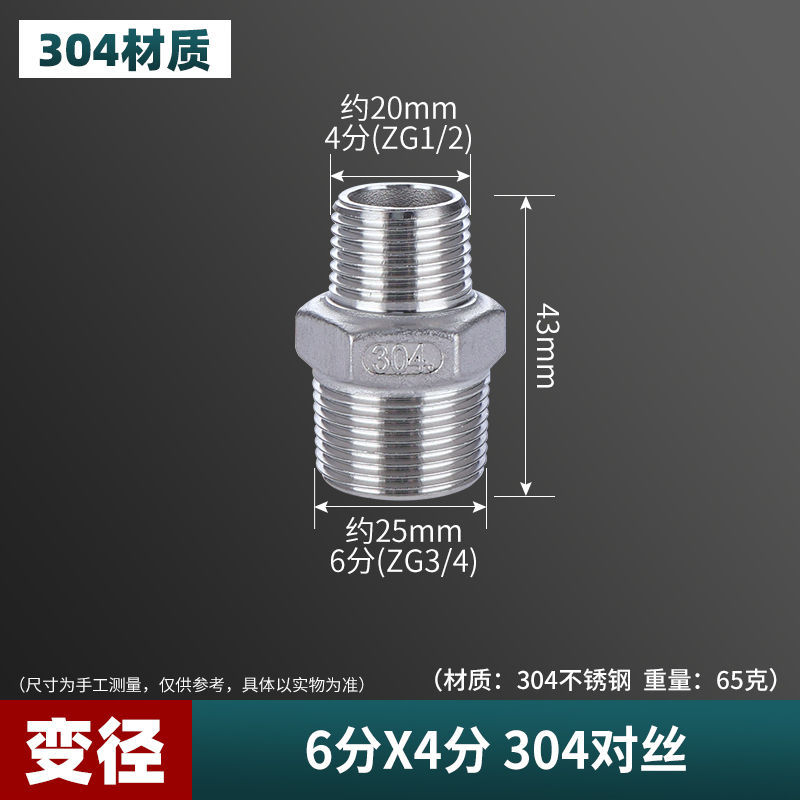 4 puntos 304 acero inoxidable engrosado tee conexión interna y externa cable directo tubo de codo antiguo accesorios de tubería de agua calentador de agua de gas
