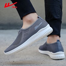 ��؛�WЬ��Ь�ļ�͸����ʿ���eЬ�U�մ�W�۾W��һ�_�ő����\��Ь