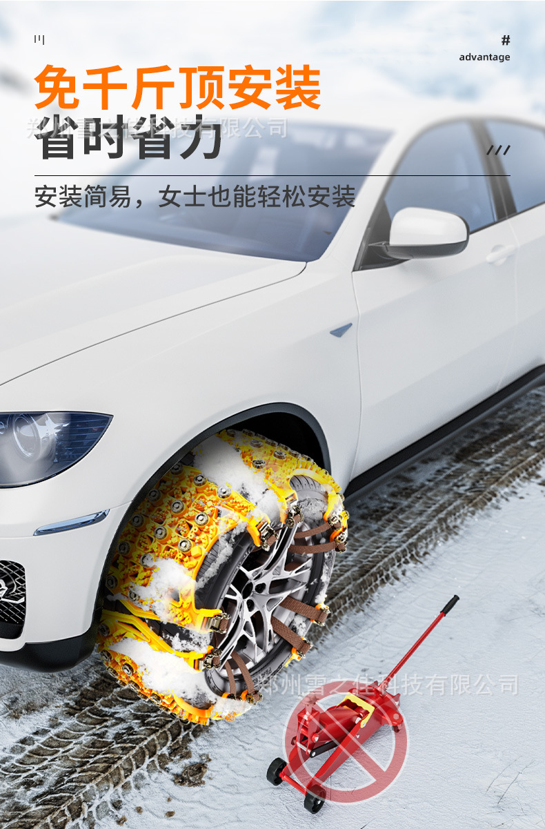 Cross-border anti-skid chains for off-road vehicles, universal anti-skid chains for sedans, SUVs, and snow chains for tires, factory direct delivery