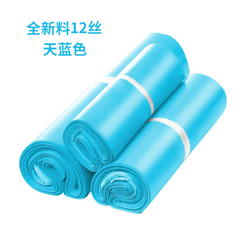 天蓝色快递袋飞机盒打包袋物流包装快递袋子跨境中转物流打包袋子|undefined