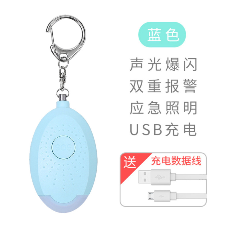 Amazon 屋外パーソナル抗オオカミ警報 LED 夜間警告灯子供用自己防衛警報充電モデル|undefined