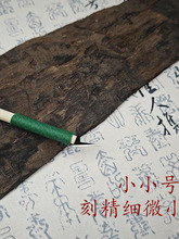 手工剪纸工具刻刀刻纸蜡板垫板新手刻纸刻盘传统手工diy