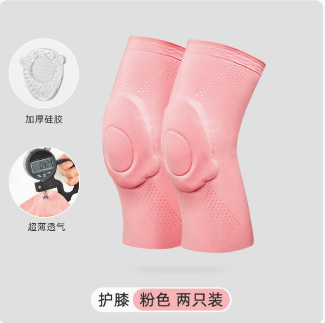 膝をかばって運動します。|undefined
