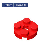 �����ָ�4032С������ľƴ������ɢװ���2x2Բ�α���MOCʮ�����