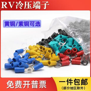 RV1.25/2-4/5/6/8�䉺�Ӿ������~���Ӿ����Wʽ�A�^��O�͈A�ξ���