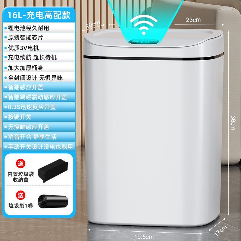 スマート感応式ゴミ箱全自動電気家庭用リビングルーム用トイレ2024新型蓋付きトイレ|undefined