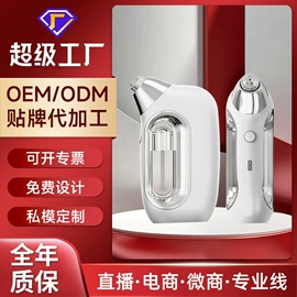 电子美容仪;注氧仪;美容导入仪