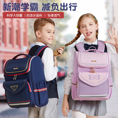 新しいカバンの小学生は一二三から六年生です。