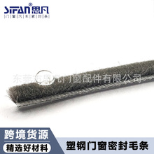 ����ʽ�����T�ܷ�ë�l5*4mm�ϵ»�����T����ײ�l�؏����ܶ�ë�l