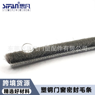 ����ʽ�����T�ܷ�ë�l5*4mm�ϵ»�����T����ײ�l�؏����ܶ�ë�l