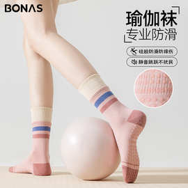 宝娜斯瑜伽袜子女春秋款中筒袜专业防滑舞蹈健身普拉提运动地板袜