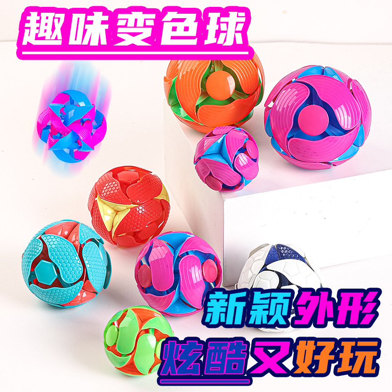 Bolas de cambio de color de mano para niños creativos juguetes de descompresión estandos de comercio exterior transfronterizo telescópico fabricante de bolas de transformación mágica