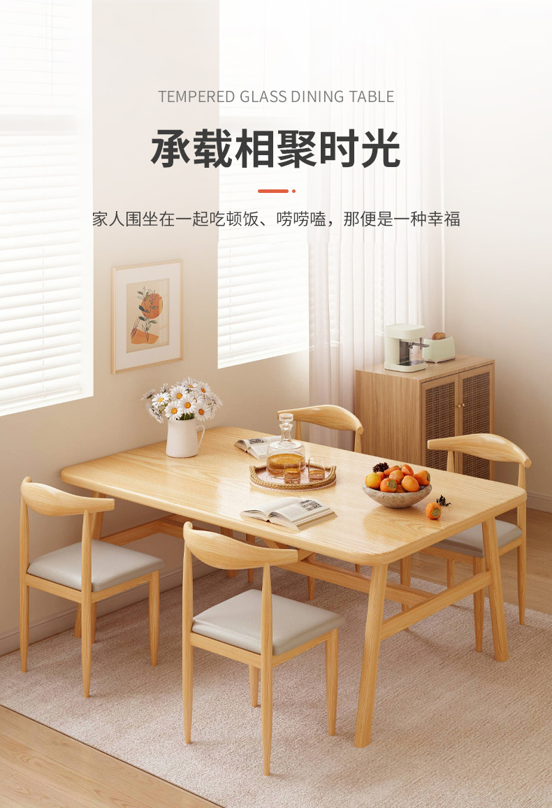 复制_北欧餐桌小户型家用现代简约轻奢吃饭桌简易.jpg