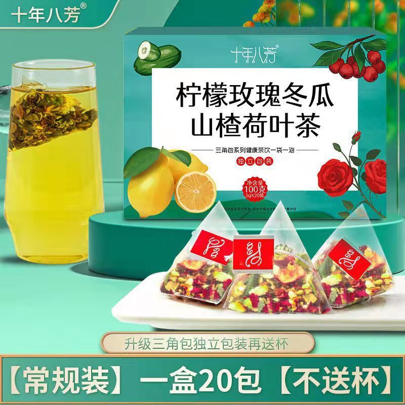 缶詰の香りのお茶、瓶詰めのハーブティーの組み合わせ、スーパーマーケットの香りのお茶、菊花、桑、クコの実のお茶、フルーツティーの卸売|undefined