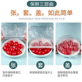 ✅ Plastic Wrap Cover Food Grade Disposable Fresh-Keeping Bag Household Kitchen Refrigerator Bowl Cover Fresh-Keeping Cover with Elastic Shower Cap