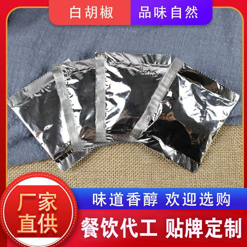 Приправа для белого перца, ресторанная приправа для стейка-паста в западном стиле, небольшая упаковка на вынос, приправа для белого перца